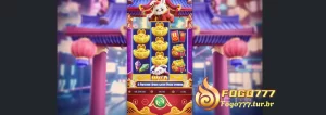 Fortune Rabbit